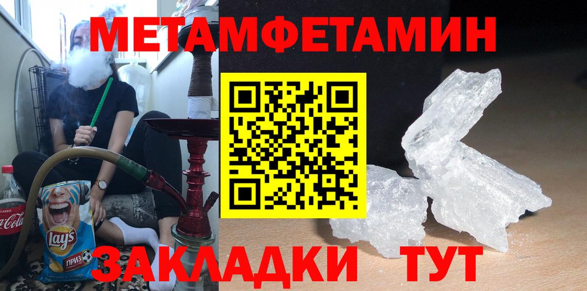 АМФ 97%  Amphetamine  площадка какой сайт  Вход с VPN  Амфетамин  Урус-Мартан 