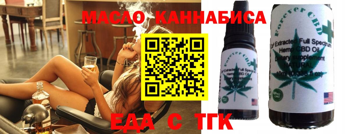 Canna-Cookies конопля  Вход с VPN  Урус-Мартан 