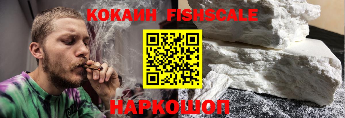 Кокаин Перу  Вход с VPN  Урус-Мартан  Cocaine Колумбийский 