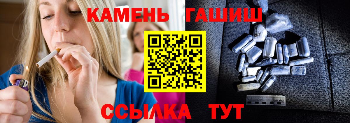 Урус-Мартан  Гашиш  наркотики  ГАШ хэш  Вход с VPN 