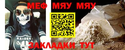альфа пвп Пушкино