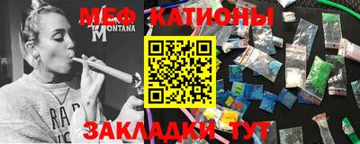 альфа пвп Пушкино