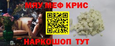 альфа пвп Пушкино