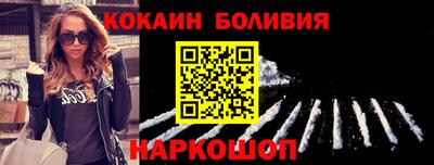 альфа пвп Пушкино