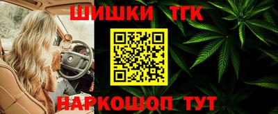 альфа пвп Пушкино