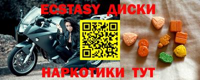 гашиш Пыть-Ях