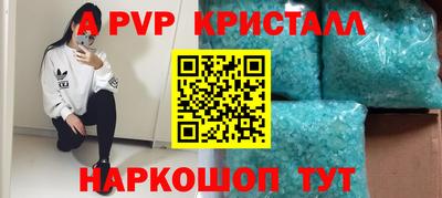 эйфоретик Пугачёв