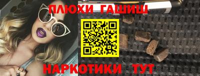 гашиш Пыть-Ях