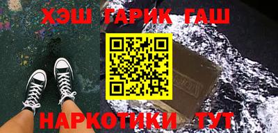 альфа пвп Пушкино