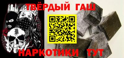гашиш Пыть-Ях