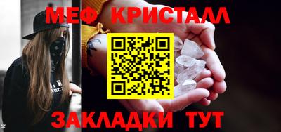 эйфоретик Пугачёв