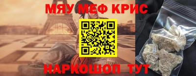 альфа пвп Пушкино