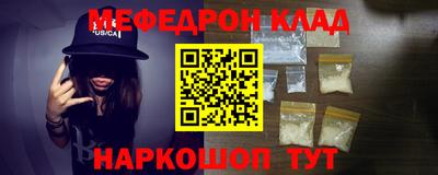 эйфоретик Пугачёв