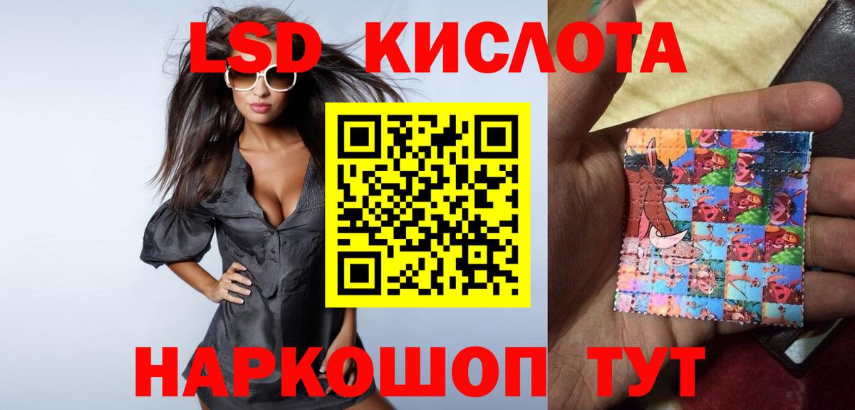 LSD-25 экстази ecstasy Урус-Мартан