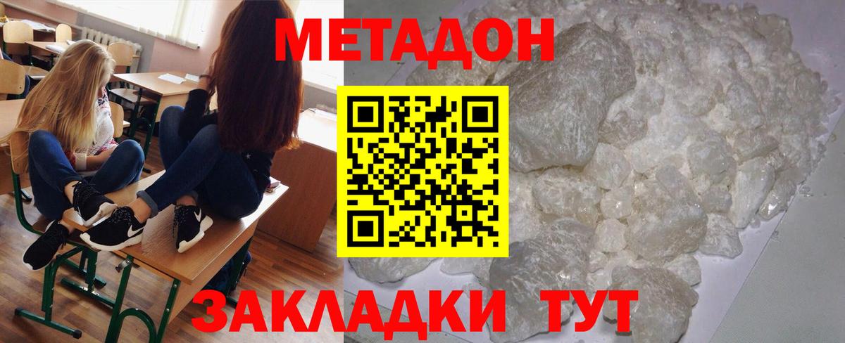 Cocaine Урус-Мартан