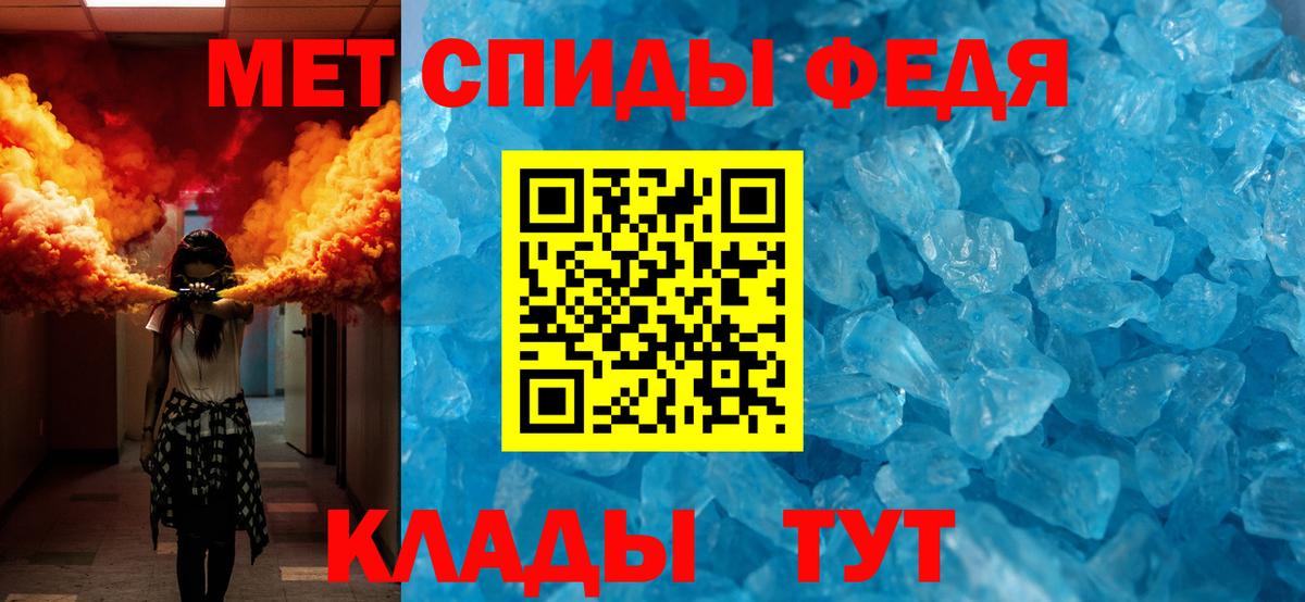 Урус-Мартан  МЕТАМФЕТАМИН винт  Вход с VPN 