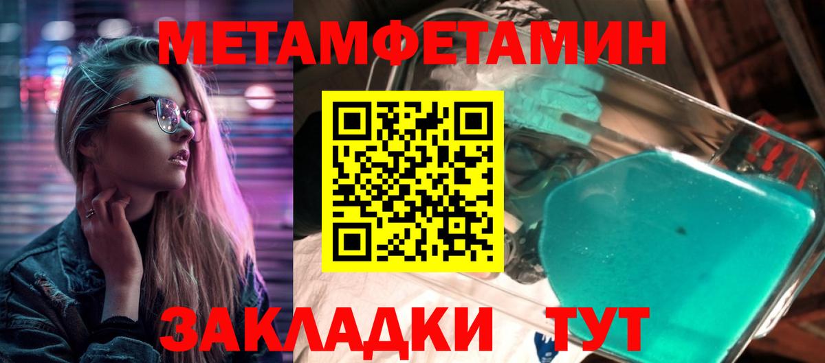 МДМА  КЕТАМИН  Codein  Вход с VPN  Меф  Урус-Мартан  ГАШИШ  А ПВП СОЛЬ   NBOMe  Метамфетамин  ГАШИШ  МЕФ  