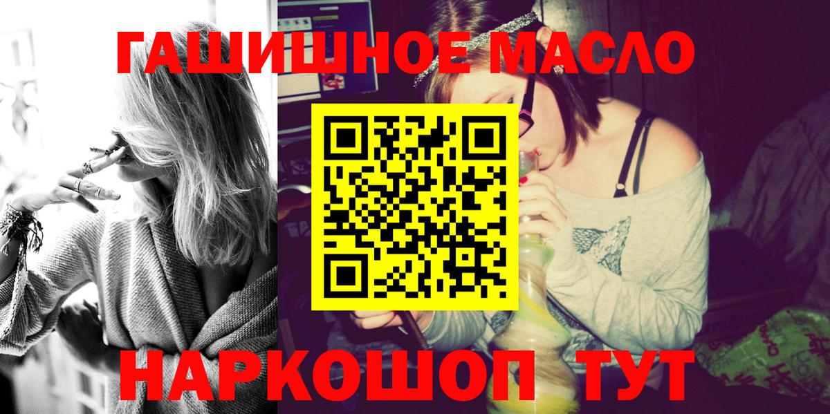 ТГК вейп Урус-Мартан