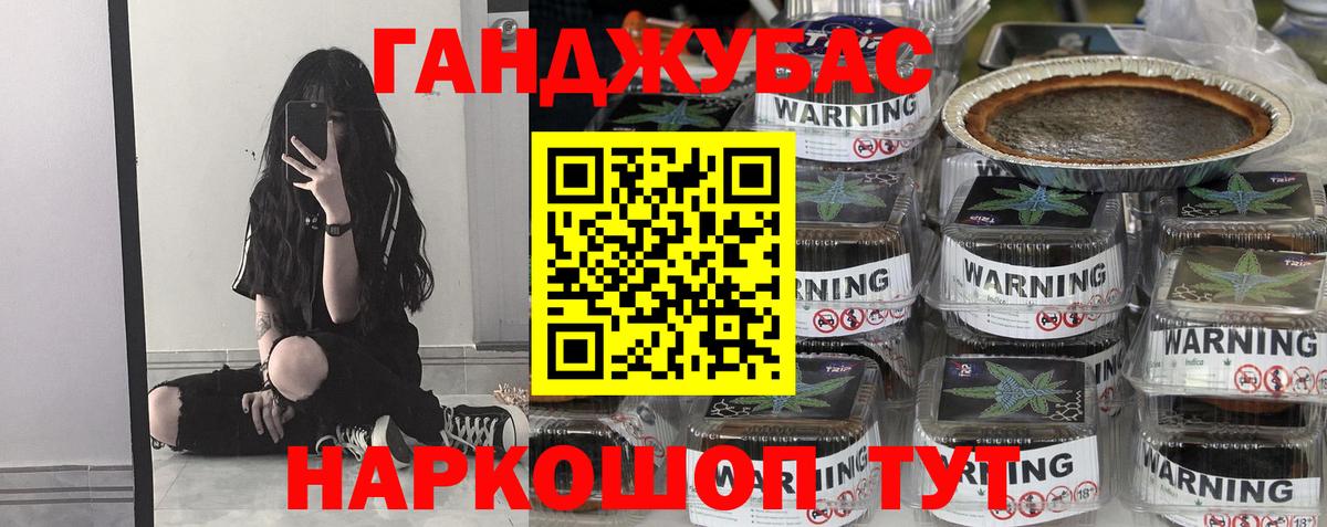 МАРИХУАНА OG Kush  Вход с VPN  Урус-Мартан  Каннабис Amnesia  Конопля планчик 